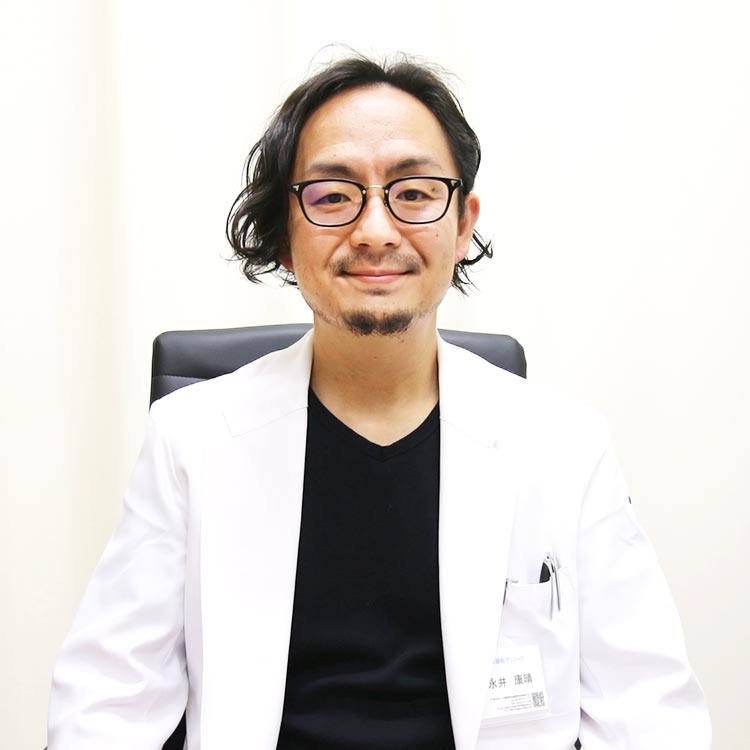 院長 永井 康晴写真