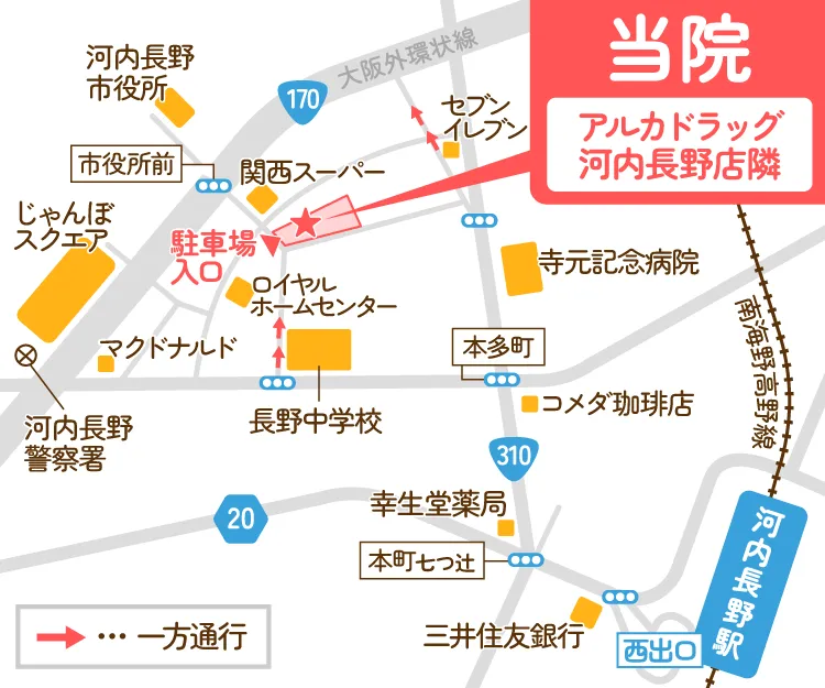 アクセスマップ